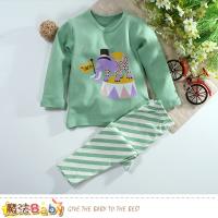 魔法Baby 童裝 秋冬舒適彈性布保暖套裝 k60835