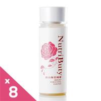 NutriButy 高機能美白 靚白無瑕精華130ml (8入)