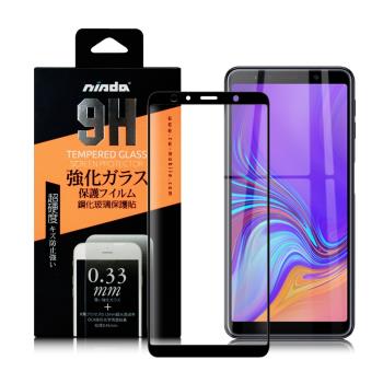 NISDA for 三星 Samsung Galaxy A7 2018 完美滿版玻璃保護貼-黑