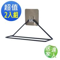 居家達人 壁掛式無痕貼三角鞋架(超值2入組)