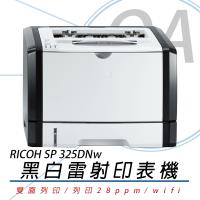 RICOH 理光 SP 325DNW A4 黑白雷射 印表機 公司貨