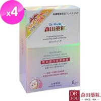 森田藥粧 無瑕煥白保濕面膜8入(買二送二)