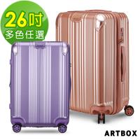 ARTBOX 嵐悅林間 26吋平面V槽抗壓霧面可加大行李箱(多色任選)