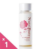 NutriButy 高機能美白 靚白無瑕精華 (體驗組)