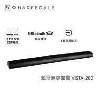 WHARFEDALE 英國 藍牙無線聲霸 VISTA-200