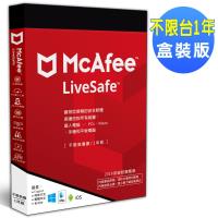 McAfee LiveSafe 2019不限台/1年 中文盒裝版
