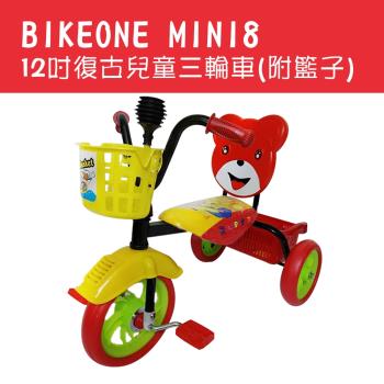 BIKEONE MINI8 12吋復古兒童三輪車腳踏車(附籃子) 寶寶三輪車自行車 復古叭噗大椅背 車身低適合初學孩童輕巧好騎