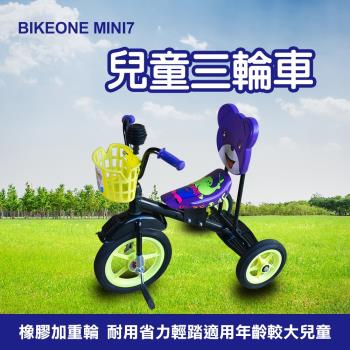 BIKEONE MINI7 12吋復古兒童三輪車腳踏車(附籃子) 寶寶三輪車自行車 12吋大前輪505橡膠加重輪 