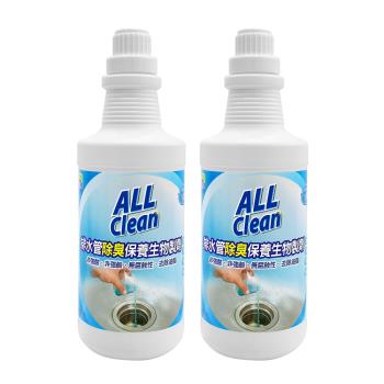 多益得 All Clean排水管除臭保養生物製劑946mlx2瓶