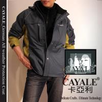 【CAYALE_卡亞利 德國 SympaTex】全天候鉑金級防護 . 防水透氣機能外套/ 二件式_ (恆溫舒適-超防水-超透氣-超強防風寒)