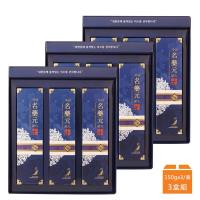 名藥元 極品御用漢本紅蔘護齒牙膏150gx9條