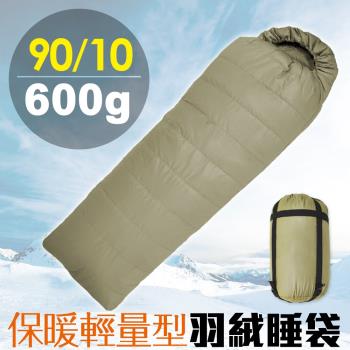 DIBOTE 保暖輕量型100%羽絨毛睡袋(1入)