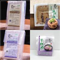 【粿老爺】原味蘿蔔糕(素)+原味芋頭糕(素)+古早味芋粿巧(素)+阿爹麻油飯(素)