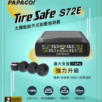 PAPAGO ! TireSafe S72E胎壓偵測器(胎外式)