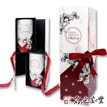 名池茶業 享悅台灣-歡暢高山烏龍茶禮盒-紅烏龍+阿里山(150g x2)