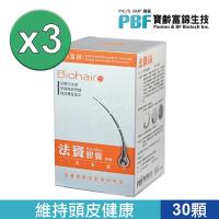 【寶齡富錦】帝王法寶3盒