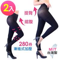 AMANDA艾曼達 280丹高彈力 束提褲襪 9分褲任選(2雙)