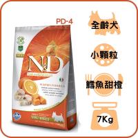 Farmina 法米納 ND挑嘴成犬天然南瓜無穀糧(鱈魚甜橙) PD-4 小顆粒 7kg