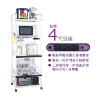 【愛樂美】蜂鳴2拉5層安全電器架A-125