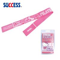 成功SUCCESS kitty皮拉提斯帶 A472