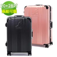KANGOL英國袋鼠 - 讓世界隨你跳動 80週年紀念款全PC鋁框雙色組合 - 兩組任選