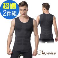 Charmen 男款薄款透氣快乾塑身背心 2件組