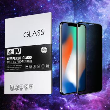 IN7 APPLE iPhone X/XS (5.8吋) 防窥3D全滿版9H鋼化玻璃保護貼