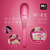 muva無線震捶按摩棒