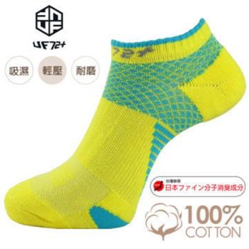 【UF72】UF912(5入組) 除臭輕壓足弓氣墊運動襪 最熱銷的款式!!!!!!!!