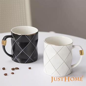 【Just Home】時尚黑白菱格紋陶瓷杯360ml(2入組)