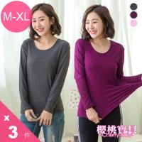 Cherry baby 女款圓領親膚彈性陽離子保暖衣 3件組