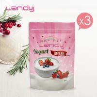 Landy 益菌優格粉-3入組(內有60小包)