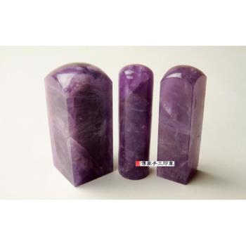 頂級紫水晶公司印章《全手工噴砂》一吋，加長高度，單章。全配CP176