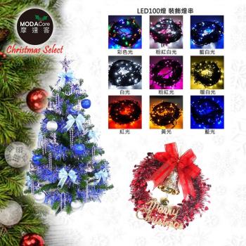 摩達客聖誕超值組合-幸福3呎(90cm)裝飾聖誕樹+100燈LED燈串一條+10吋銀紫色歡樂金蔥浪漫雪紗花圈