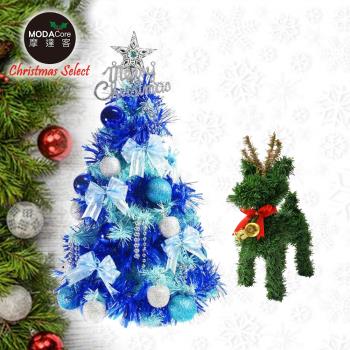 摩達客聖誕超值組合-台灣製迷你2呎(60cm)裝飾聖誕樹+8吋迷你小鹿
