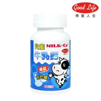 【得意人生】兒童牛奶鈣嚼錠 一入組(60粒/罐)