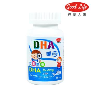 【得意人生】兒童DHA魚油嚼錠 一入組(60錠/瓶)
