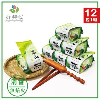 好樂喉 醇境手採清香高山茶 3斤12包
