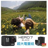 【GoPro】HERO7 Black超大電量容量升級組(公司貨)