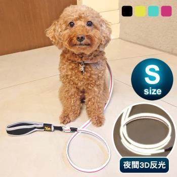 YSS 寵物PU綿防水耐用3D反光牽繩S(4色)