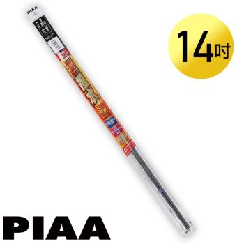 日本PIAA 硬骨/三節雨刷 14吋/350mm 超撥水替換膠條 (SUR35)