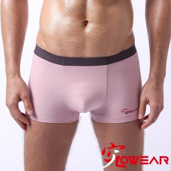 【究 無痕 jowear】純經典藕粉95棉質彈性 平口無痕男內褲 (P4009)