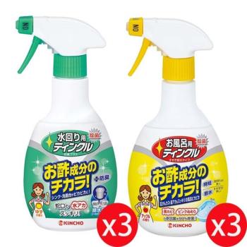 日本 KINCHO 金鳥醋成分-除臭除菌洗淨劑(浴室排水口400mlx3瓶+廚房排水口300mlx3瓶)