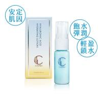 Cospro 玻尿酸高效肌底滲透乳15ml 兩入 精裝旅行版