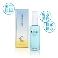 Cospro 玻尿酸高效肌底滲透乳 50ml重裝版