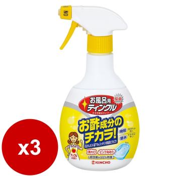 日本 KINCHO 金鳥醋成分-浴室排水口除臭除菌洗淨劑400mlx3瓶