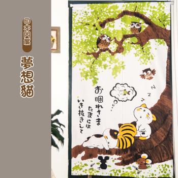 【Lassley蕾絲妮】日本門簾-夢想貓85X150cm
