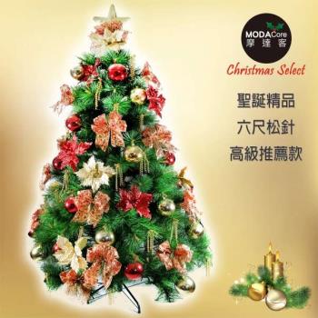 摩達客耶誕-台灣製6尺(180cm)特級綠松針葉聖誕樹+聖誕花蝴蝶結系配件-高級豪華組(不含燈)(本島免運費)