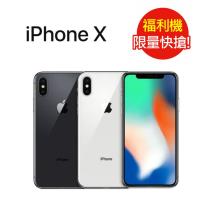 福利品 Apple iPhone X 256GB (七成新C)