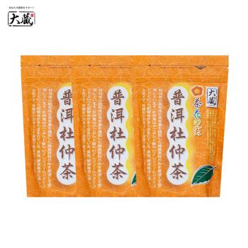 【大藏Okura】普洱杜仲茶（2g x20包/袋）3袋組